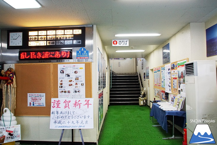 小樽天狗山ロープウェイスキー場 絶景と最大斜度40度の急斜面！